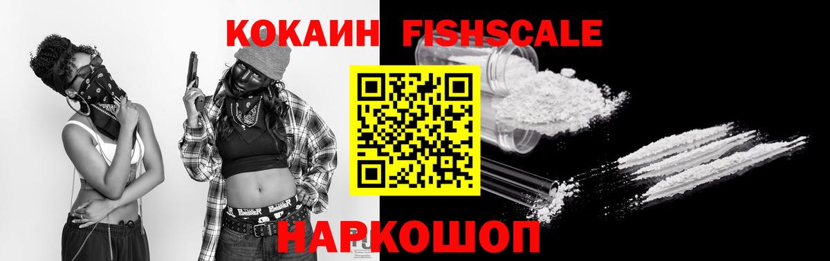 Кокаин Колумбийский  Вход с VPN  Воронеж  КОКАИН Перу 