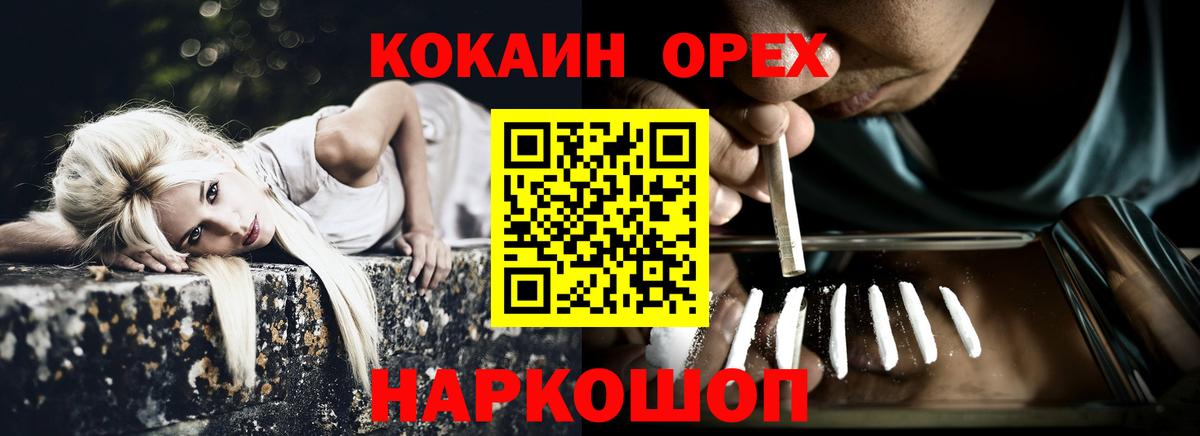 Cocaine 98% Воронеж