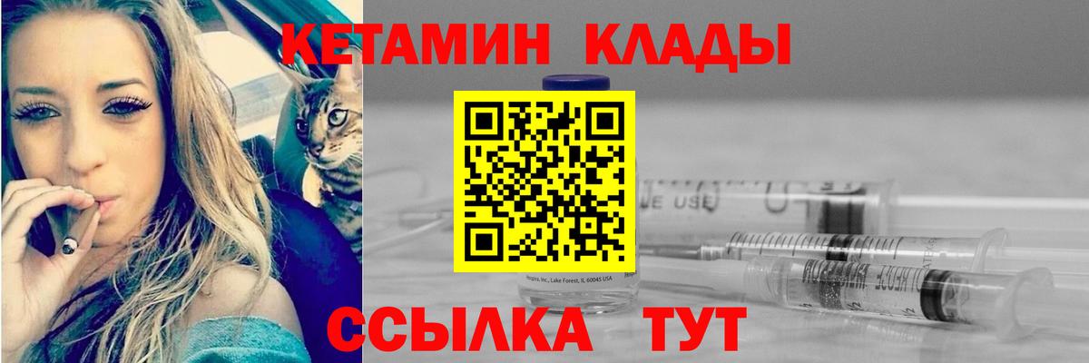 МЕФ кристаллы  ГАШ  Воронеж  Каннабис  Метамфетамин  Вход с VPN  Сколько стоит 