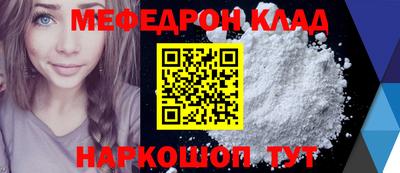 кристаллы Ирбит