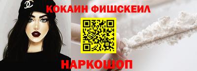 меф VHQ Ипатово