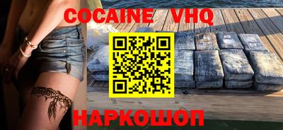 альфа пвп VHQ Изобильный