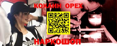 кристаллы Ирбит