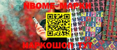 кристаллы Ирбит
