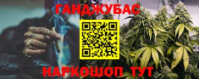 меф VHQ Ипатово