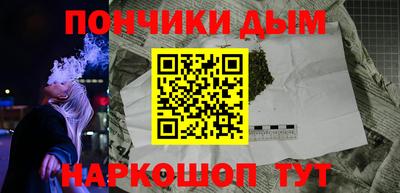 меф VHQ Ипатово