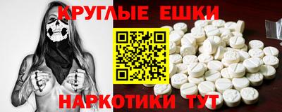 альфа пвп VHQ Изобильный
