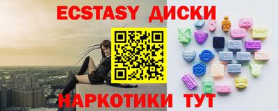кристаллы Ирбит