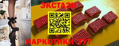 кристаллы Ирбит
