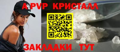 альфа пвп VHQ Изобильный