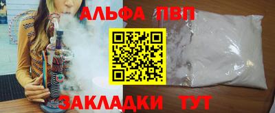 меф VHQ Ипатово