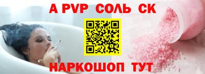 меф VHQ Ипатово