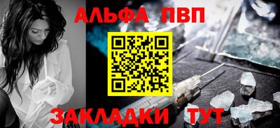 кристаллы Ирбит