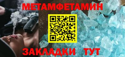 меф VHQ Ипатово