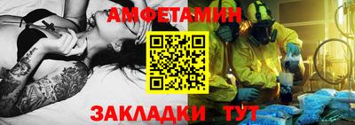 кристаллы Ирбит