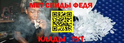 кристаллы Ирбит