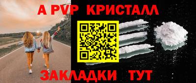 кристаллы Ирбит