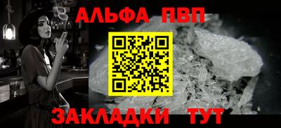 меф VHQ Ипатово