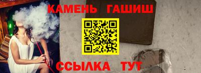 кристаллы Ирбит