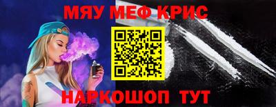 меф VHQ Ипатово