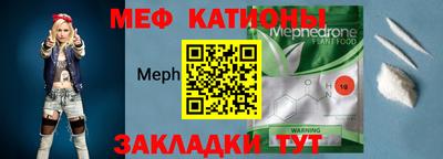 кристаллы Ирбит