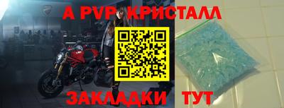 кристаллы Ирбит