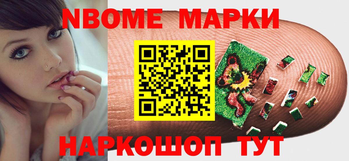 LSD-25 экстази ecstasy Воронеж