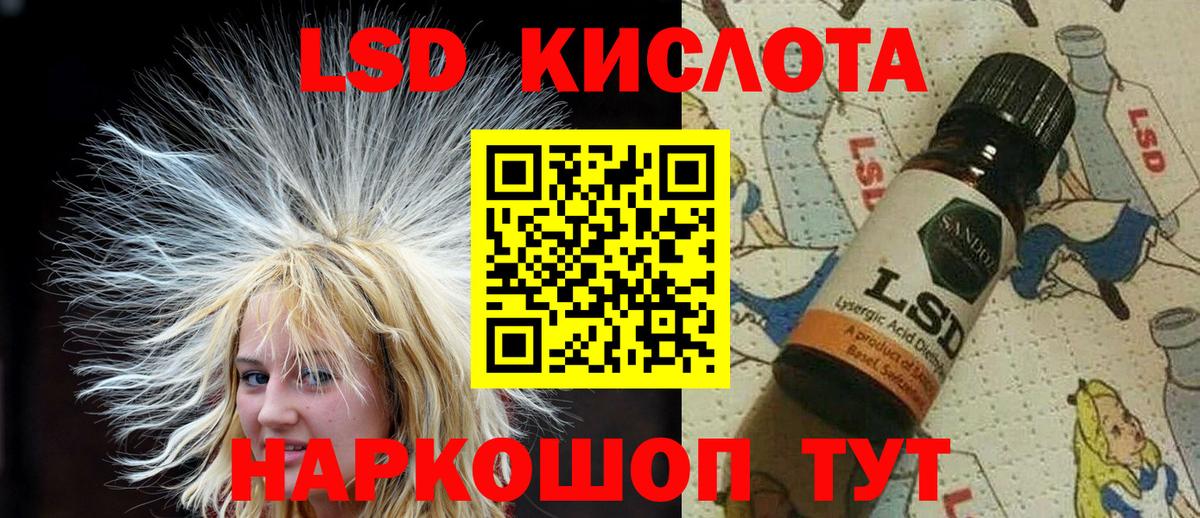 Марки N-bome 1500мкг Воронеж