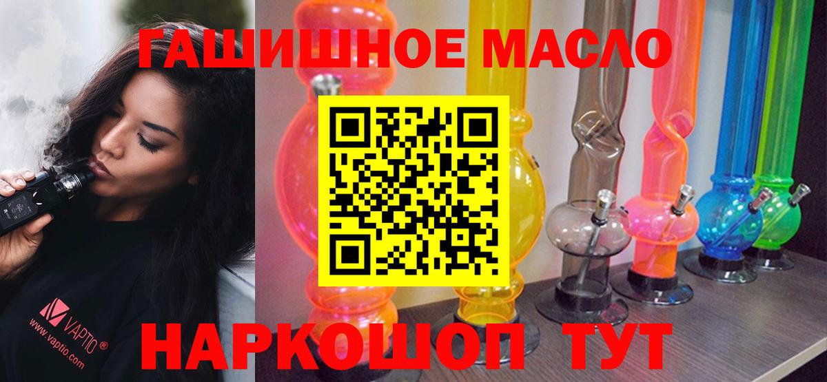 Воронеж  ТГК Wax  ТГК концентрат  Вход с VPN 