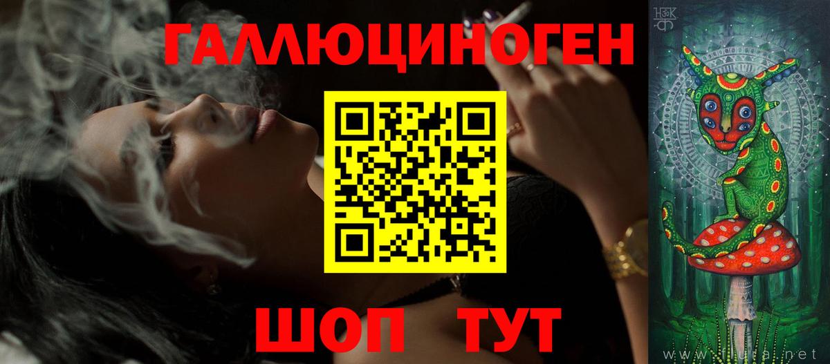 Галлюциногенные грибы мухоморы Воронеж