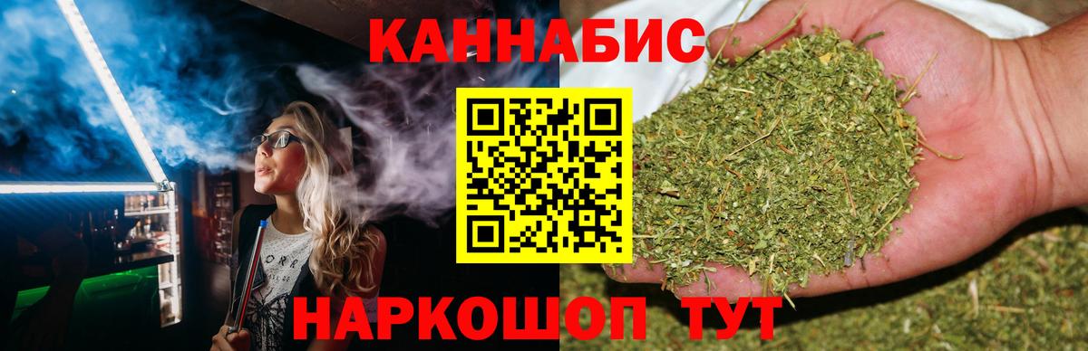 МАРИХУАНА MAZAR Воронеж