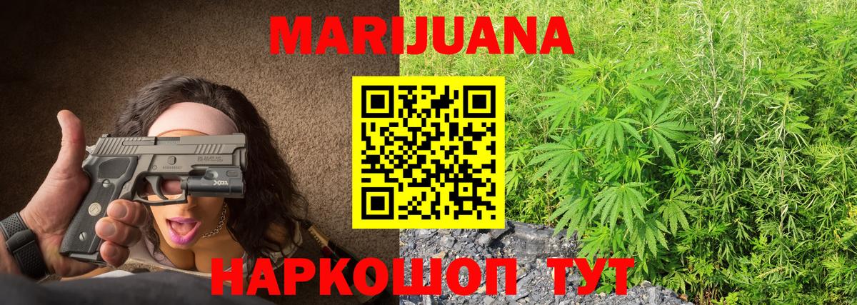 Бошки Шишки SATIVA & INDICA  МАРИХУАНА OG Kush  Конопля семена  Воронеж  Конопля конопля  Вход с VPN 